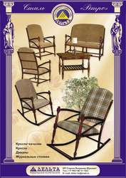 Кресло-качалка, кресла, диваны, журнальные столики