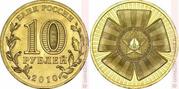 Продам Юбилейные монеты 1руб 2001г;  2руб 2001г;  10руб 2010г