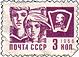 продам почтовые марки ссср.куба чехословакия
